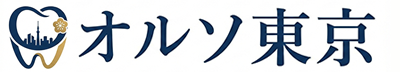 オルソ東京【東京でおすすめの評判の良い矯正ができる歯医者を紹介】